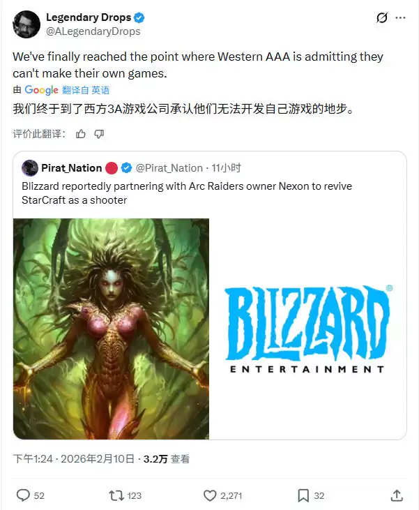 玩家怒喷《星际争霸》竟然要外包：暴雪已没这个能力