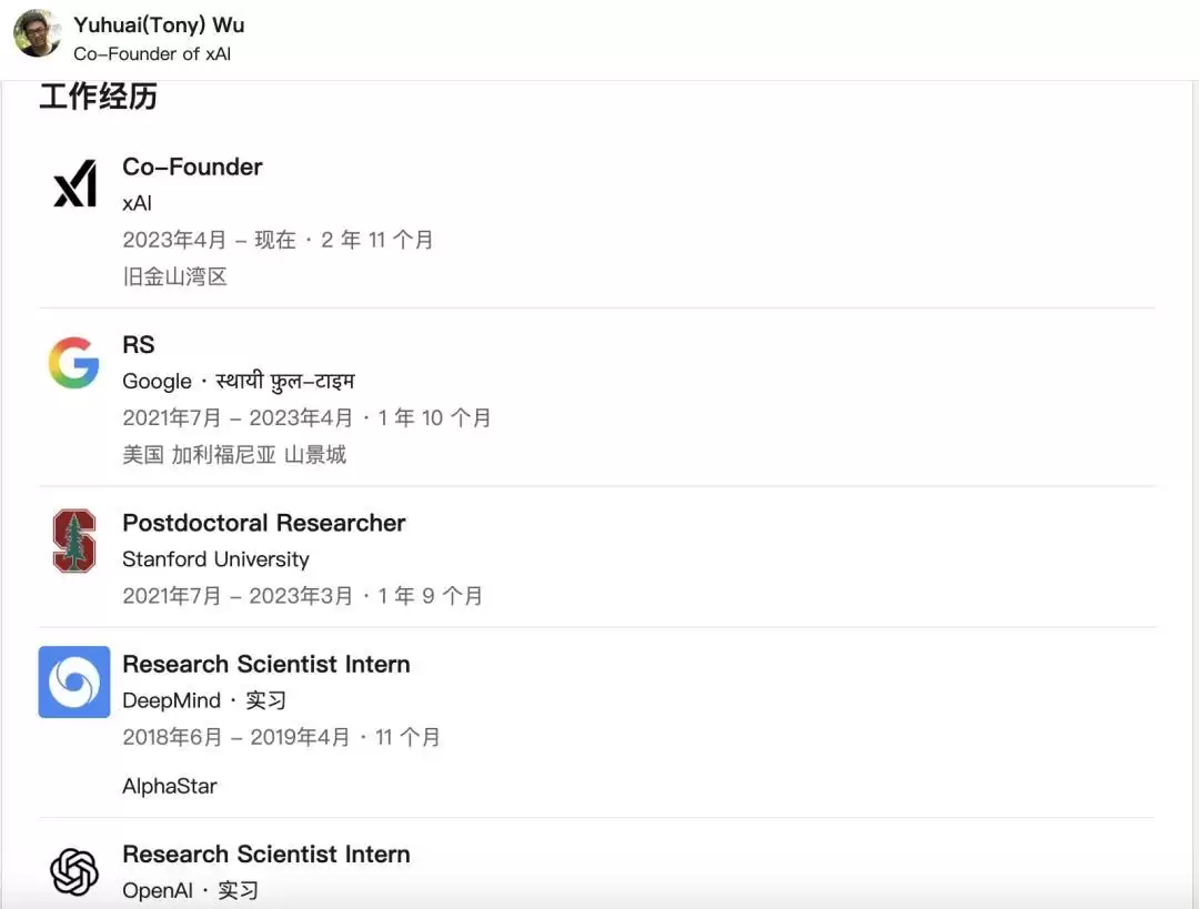 过劳病倒、职权被削、联创跑路：xAI 48小时内上演最惨烈人才地震