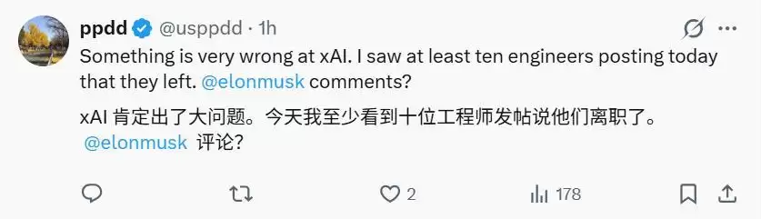 过劳病倒、职权被削、联创跑路：xAI 48小时内上演最惨烈人才地震