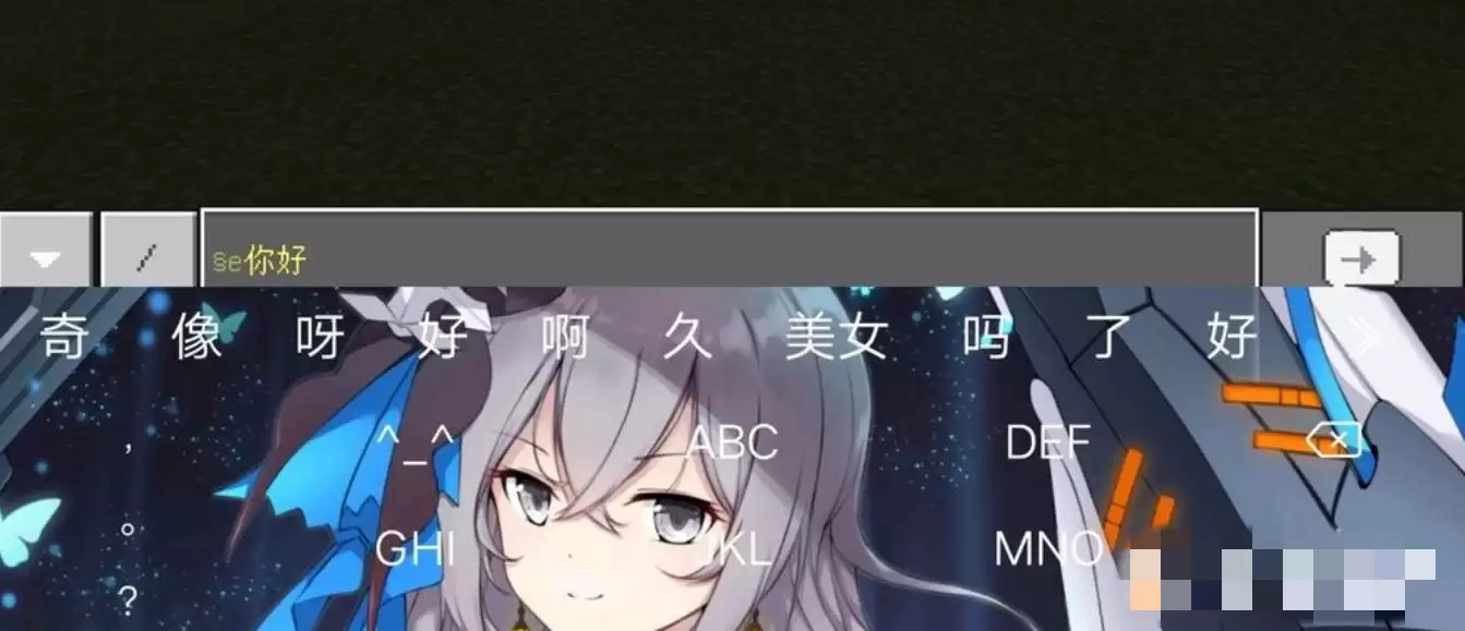 我的世界彩色字体怎么打出来2026