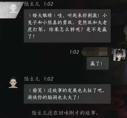 燕云十六声陆芊儿怎么结交 陆芊儿对话攻略