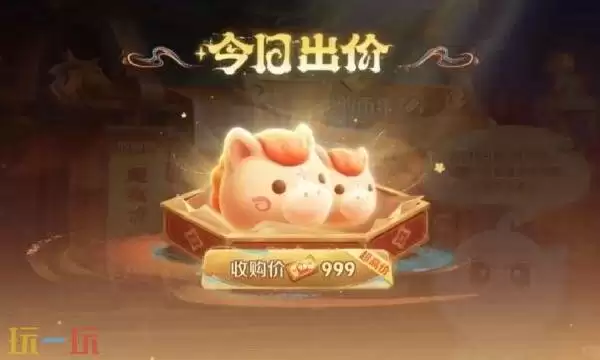 王者荣耀灵宝集市什么时候开启 2026马年灵宝集市开启时间介绍