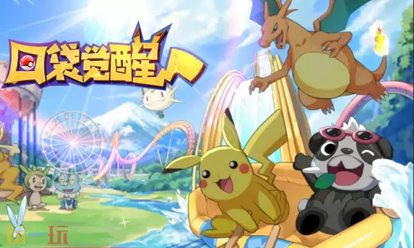 口袋觉醒最新礼包码 口袋觉醒礼包码大全2026