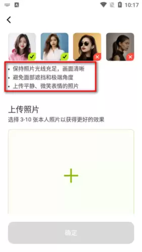 《星绘》使用教程