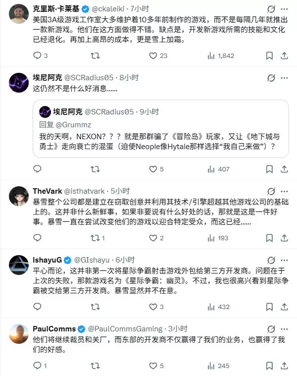 玩家怒喷《星际争霸》竟然要外包：暴雪已没这个能力