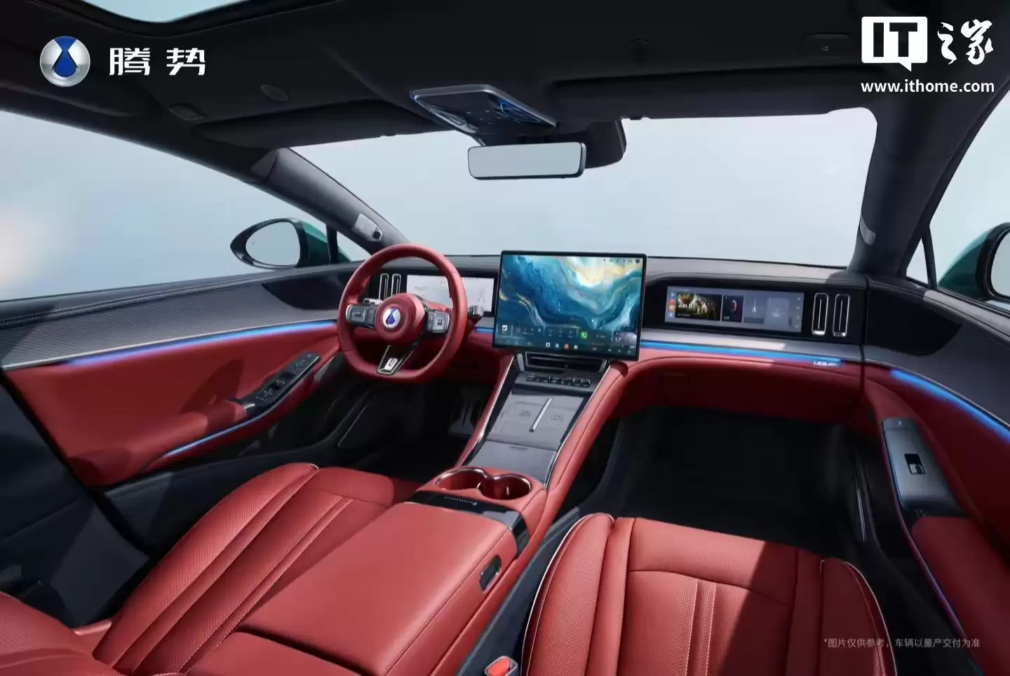 新款比亚迪腾势Z9GT内饰官图发布：新增熔岩红配色，空调出风口重新设计