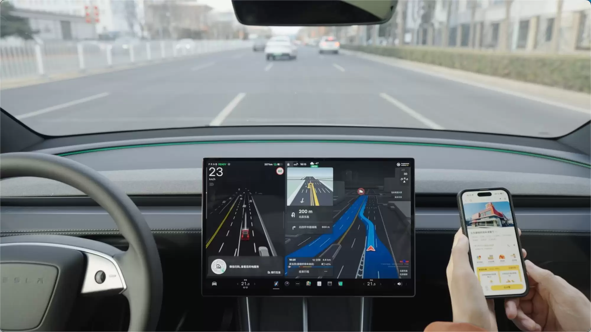 腾讯与特斯拉共同升级座舱体验，正式上线微信互联与目的地服务