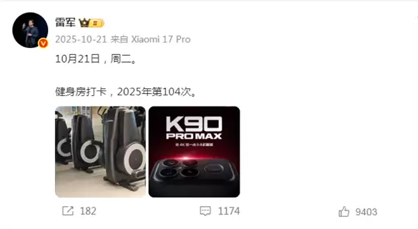 笑不活了!网友灵魂拷问雷军是否学会叉车 雷军表情包回应有梗