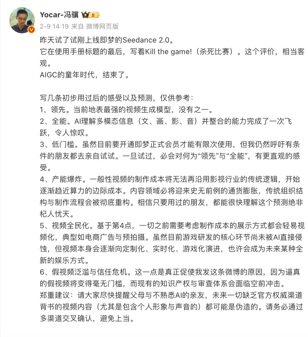 字节要复现又一个DeepSeek时刻了？