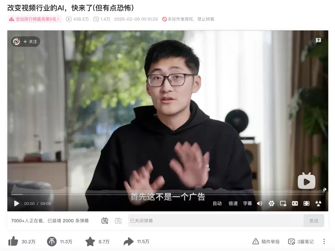 字节要复现又一个DeepSeek时刻了？