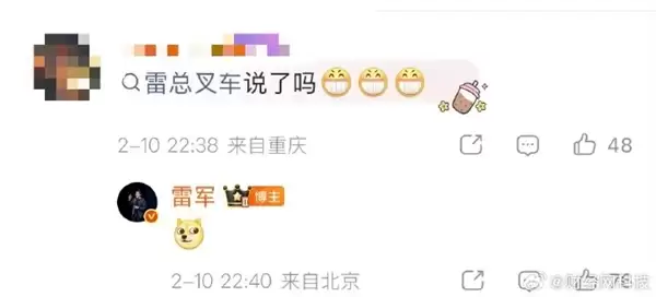 笑不活了!网友灵魂拷问雷军是否学会叉车 雷军表情包回应有梗