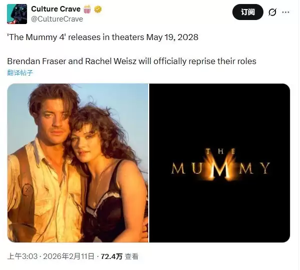 木乃伊系列双重布局:2026重启恐怖版+2028费舍薇姿回归续作