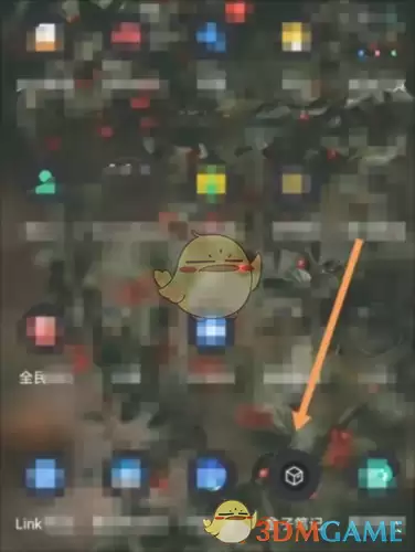 《盒子笔记》夜间模式设置方法