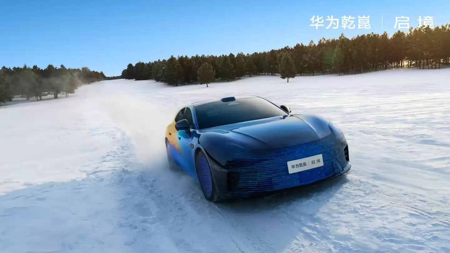 启境汽车刘嘉镕透露智能猎装轿跑定位在30万级市场，搭载华为乾崑独创数字底盘黑科技