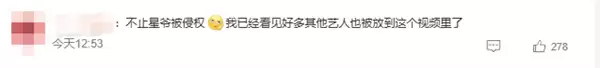 AI周星驰视频大量传播引热议 经纪人质疑:平台不管吗