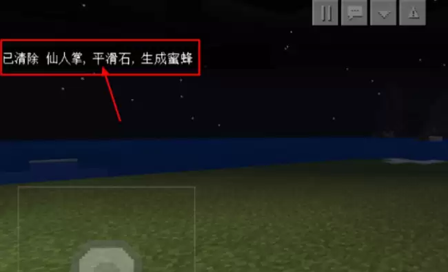 我的世界如何清除地上的掉落物2026