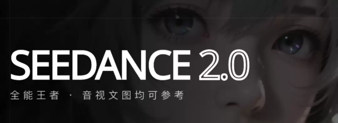 字节要复现又一个DeepSeek时刻了？