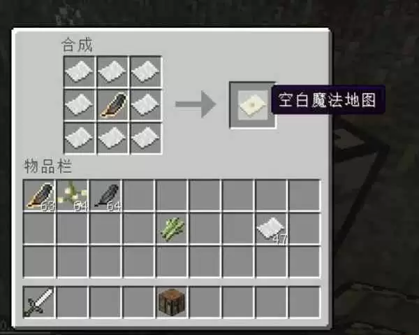 我的世界暮色森林地图怎么做2026