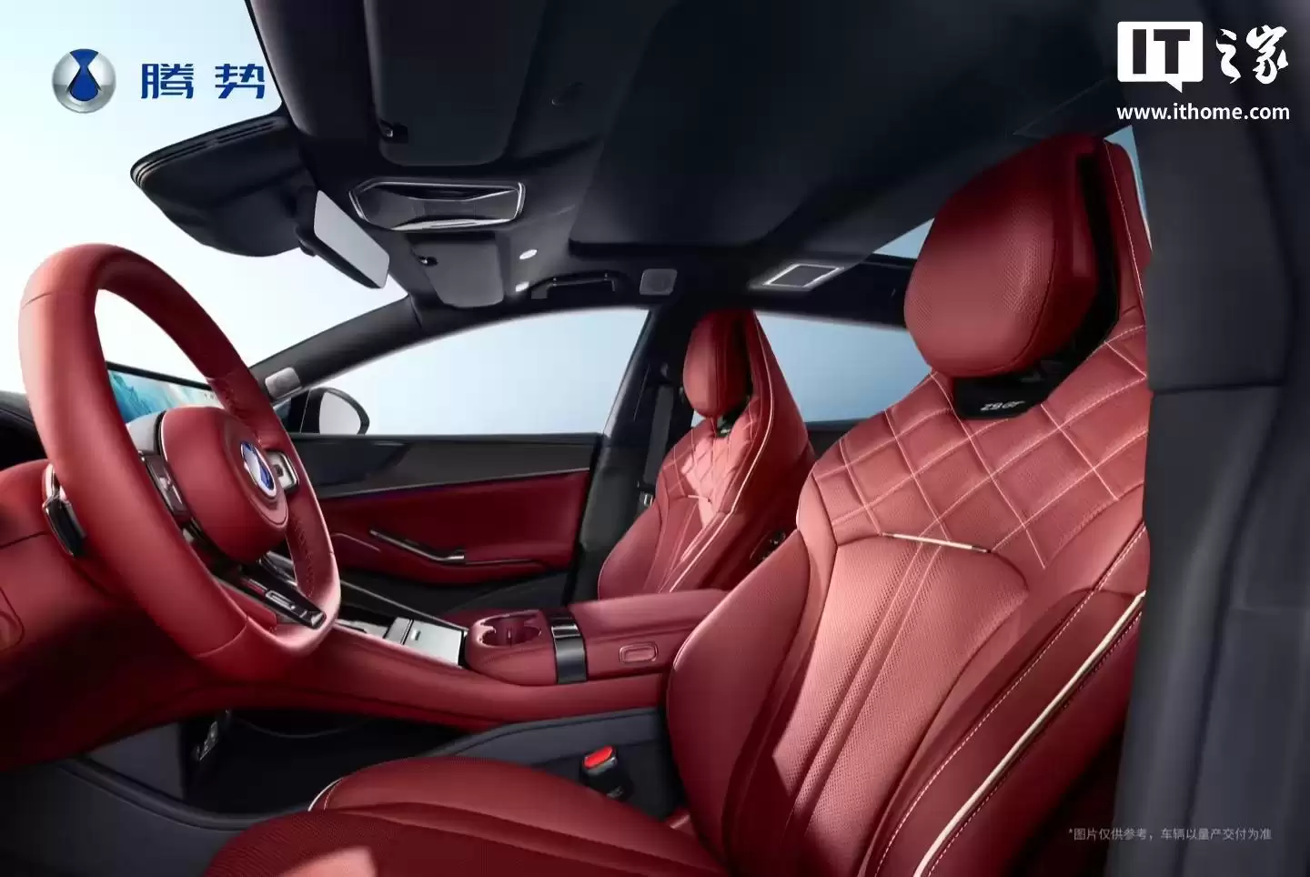 新款比亚迪腾势Z9GT内饰官图发布：新增熔岩红配色，空调出风口重新设计