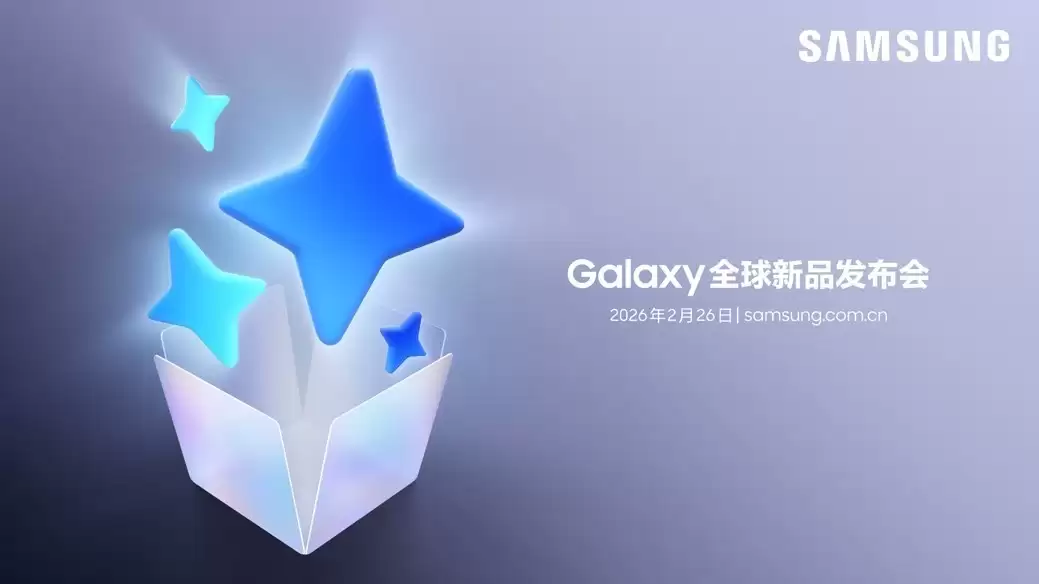 让生活更轻松新一代AI手机将于Galaxy全球新品发布会震撼登场