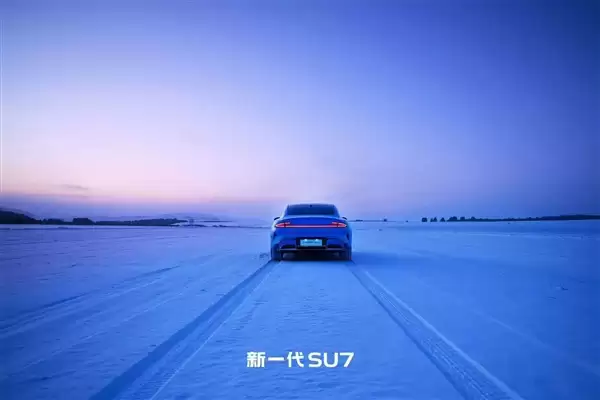 雷军谈新一代SU7:我们一定把车做好!做成所有人向往的梦想之车