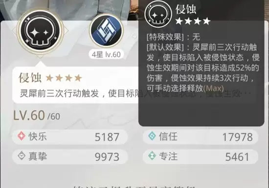 《光与夜之恋》光夜疾影狂想曲转盘卡抽取攻略