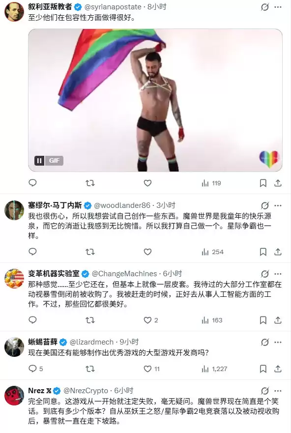 玩家怒喷《星际争霸》竟然要外包：暴雪已没这个能力