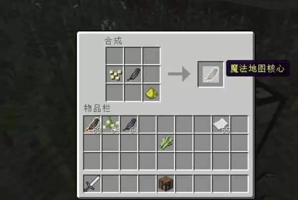 我的世界暮色森林地图怎么做2026