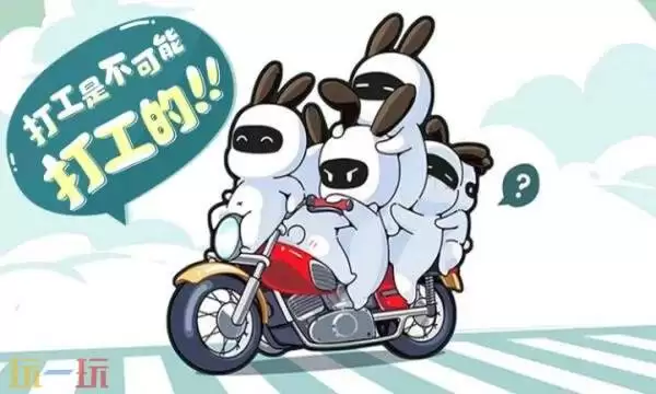 兔克创业记礼包兑换码有什么 兔克创业记2026最新礼包码