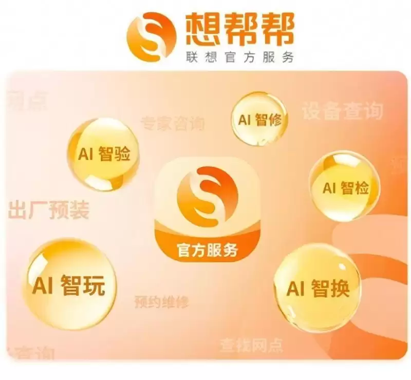 手机运行缓慢?让最贴心的AI管家想帮帮来搞定!