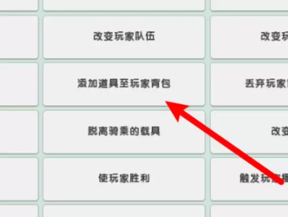 迷你世界倍率生存怎么做2026