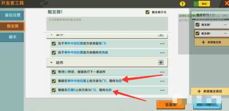 迷你世界火山地形怎么找2026