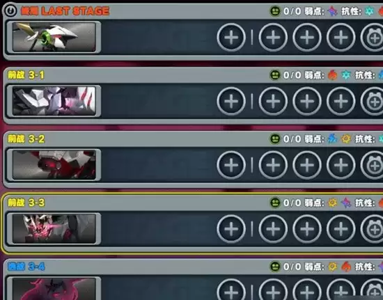 《绝区零》2.6临界推演叶瞬光爱莲专属结局推荐