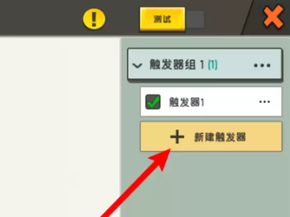 迷你世界倍率生存怎么做2026