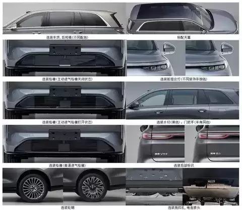 魏牌V9X旗舰SUV入工信部目录，2026上半年上市，插混+全场景NOA