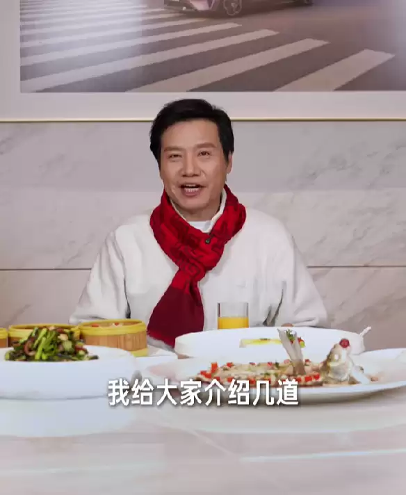 雷军给大家安利年夜饭！推荐了6道湖北美食