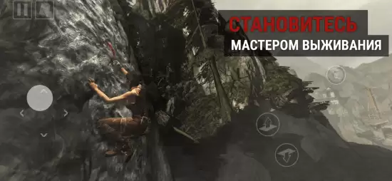 《古墓丽影9》手游新截图曝光！手机画质也很能打