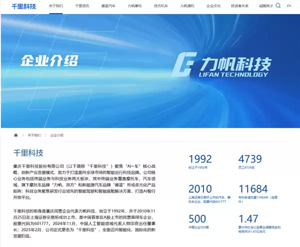 荣耀前CEO赵明加入千里科技 将出任联席董事长