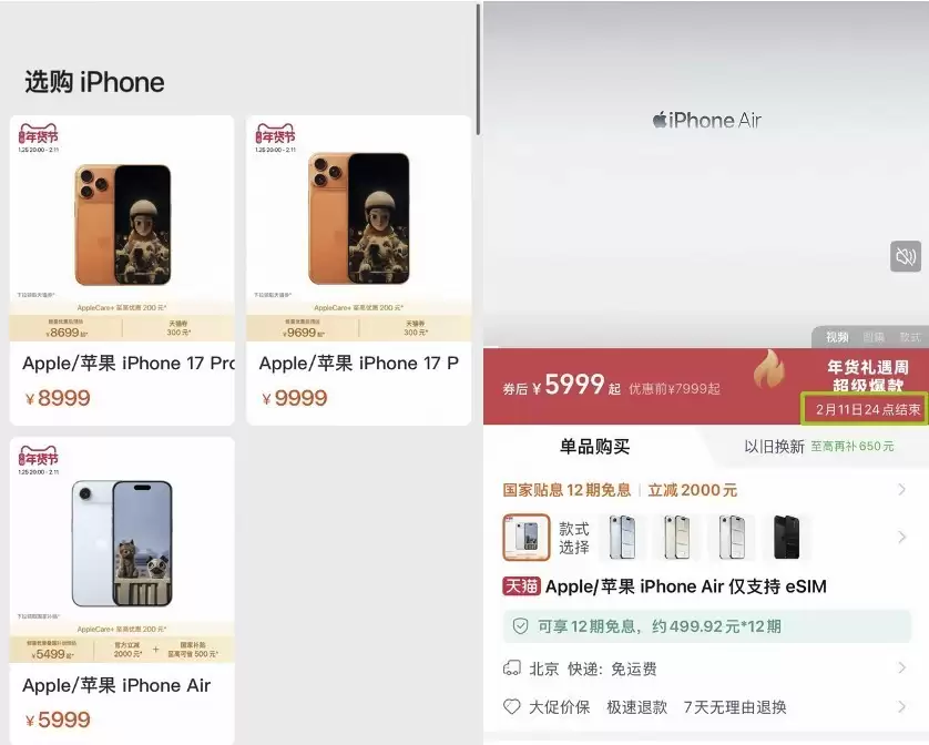 低价入手iPhone还是选京东 1314元以旧换新券抢到就是赚到