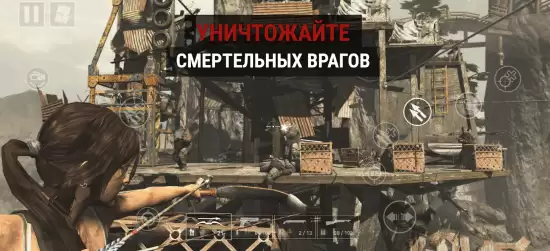 《古墓丽影9》手游新截图曝光！手机画质也很能打