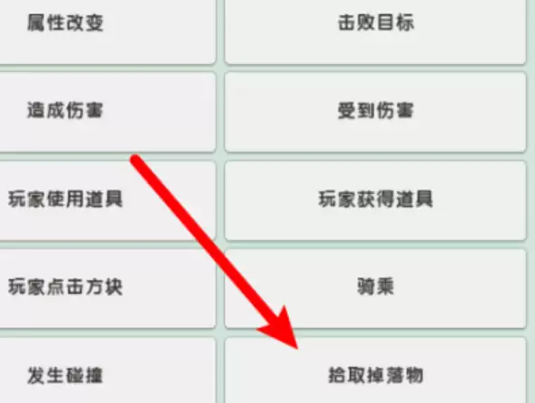 迷你世界倍率生存怎么做2026