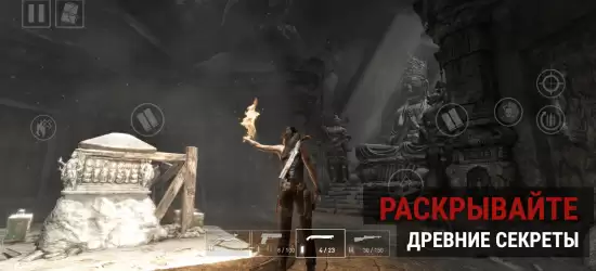 《古墓丽影9》手游新截图曝光！手机画质也很能打