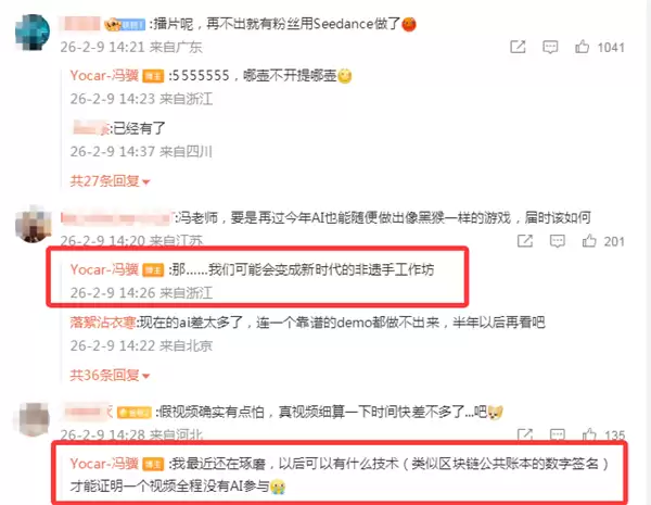 字节Seedance 2.0引爆全网!冯骥直呼终结比赛 贾樟柯要用其拍短片