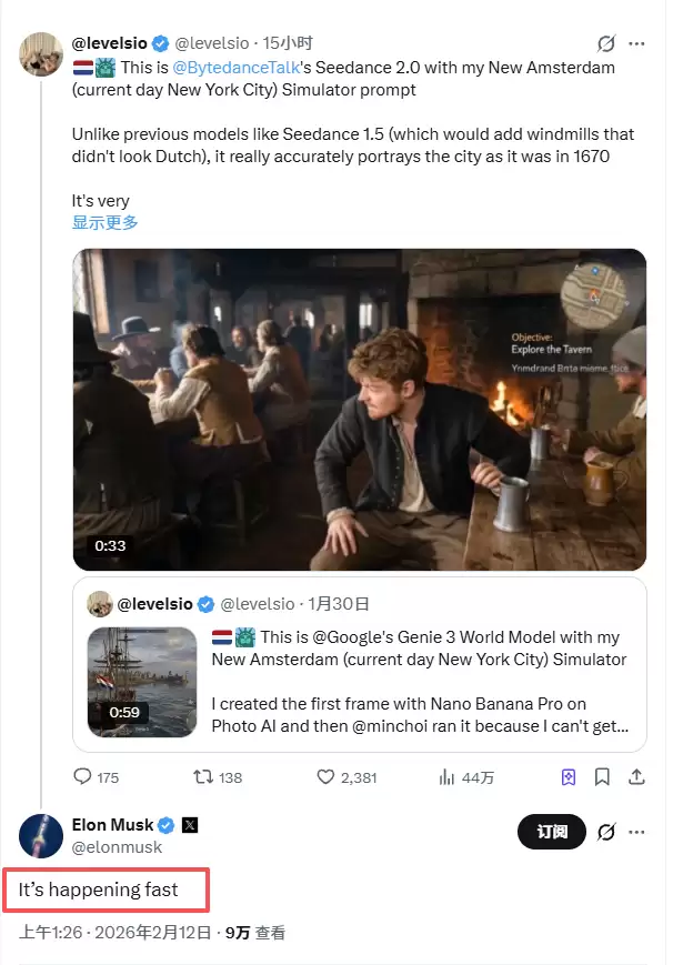马斯克谈Seedance 2.0:发展速度太快了