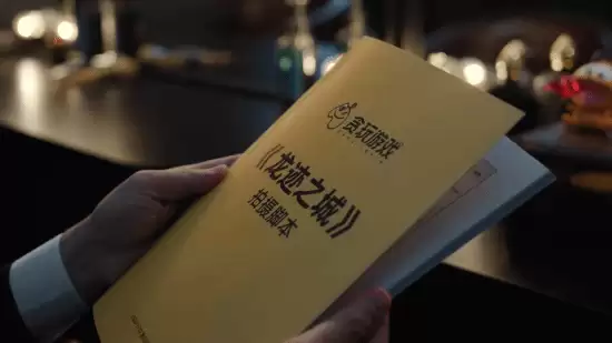 龙迹之城上线双平台,张家辉代言并出演真人广告短片