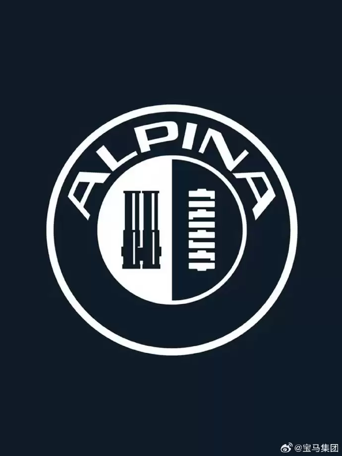 宝马集团发布BMW ALPINA全新品牌标识，将提供丰富个性化选项