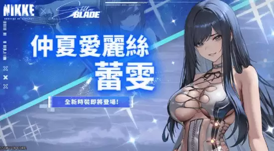 美女就是摇钱树！《剑星》1年吸金千亿韩元 营收紧追《妮姬》