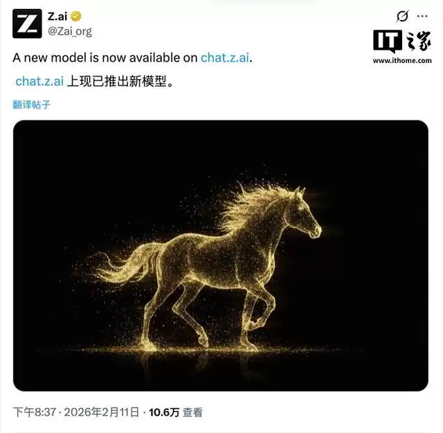 智谱最新旗舰模型GLM-5炸场：编程、创意写作、高阶推理均可胜任