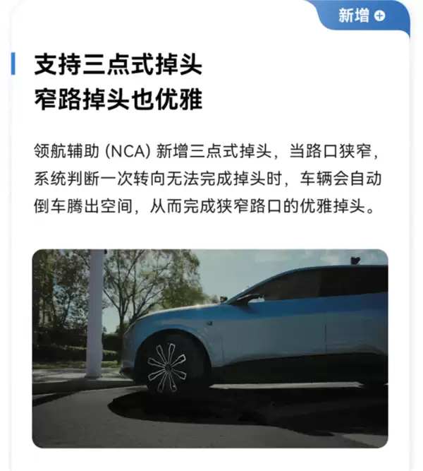 惊喜彩蛋！华为乾崑智驾ADS4.1升级：长按SR图标可召唤财神爷