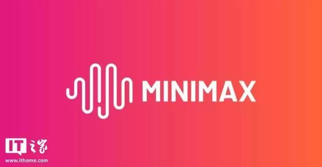 MiniMax M2.5旗舰编程模型上线，对标Claude Opus 4.6